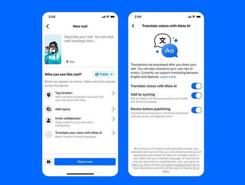 Meta推出AI语音翻译服务，首度支持英语与西班牙语互译