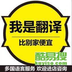 天津酷易搜礼仪服务 专业服务，打造卓越形象