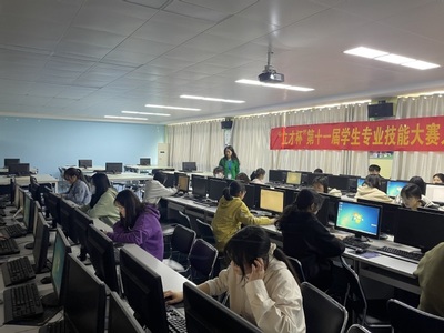文化旅游学院成功举办人力资源管理技能竞赛 计算机专业技术融合的新篇章