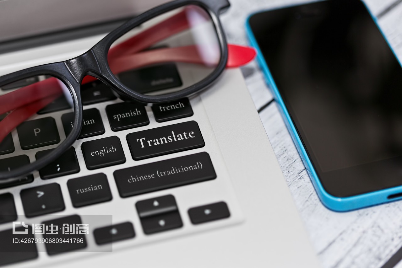 翻译在线服务与移动应用